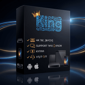 Image produit premium - king365tv iptv france premium 2026 — Fiable, support FR 24/7 et garantie 12 mois